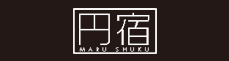 円宿