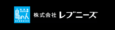 株式会社レブニーズ